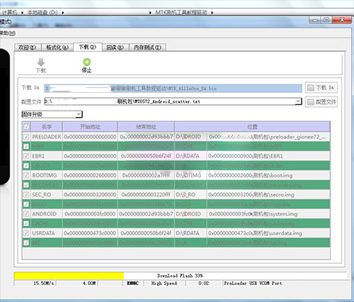 ����A358T��ˢˢ���̳� ����A358T��ˢ������ �ɾ�ש