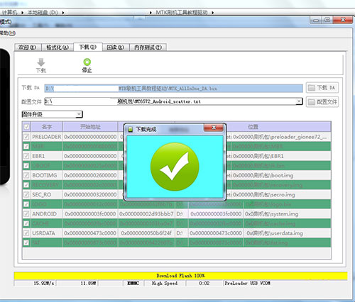 ����A358T��ˢˢ���̳� ����A358T��ˢ������ �ɾ�ש