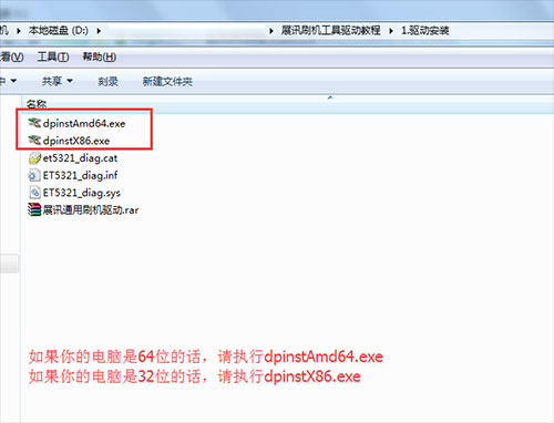 联想A2800d线刷刷机教程 联想A2800d线刷救砖包下载