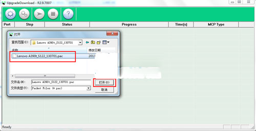 联想A2800d线刷刷机教程 联想A2800d线刷救砖包下载