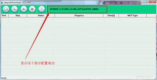联想A2800d线刷刷机教程 联想A2800d线刷救砖包下载