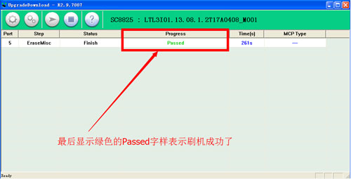 联想A2800d线刷刷机教程 联想A2800d线刷救砖包下载