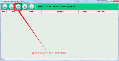 联想A2800d线刷刷机教程 联想A2800d线刷救砖包下载