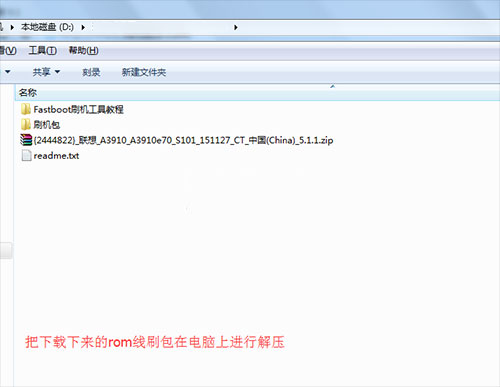 ����A3910��ˢ�̳� ��ש������