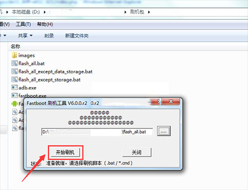 ����A3910��ˢ�̳� ��ש������
