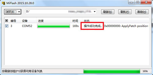 ����A768T��ˢˢ���̳� ����A768T��ˢ��ש������