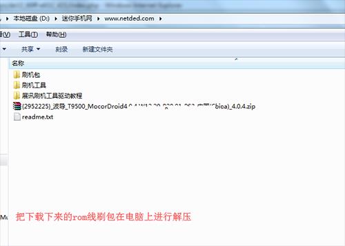 ����T9500��ˢˢ����ϸ�̳�