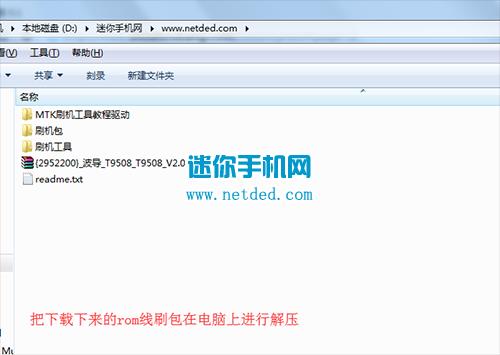 ����T9508ˢ���̳� ����T9508��ˢ��ש�̳�