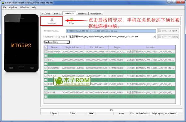 ��ͨI7ˢ���̳� ��ͨI7��ש�̳�