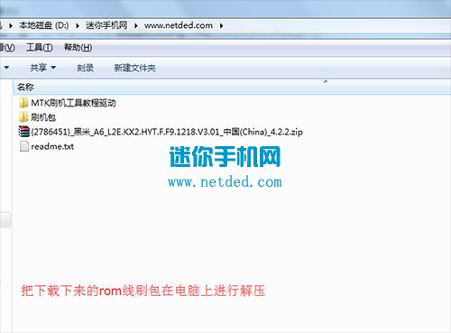 ����A6��ˢˢ����ש�̳�