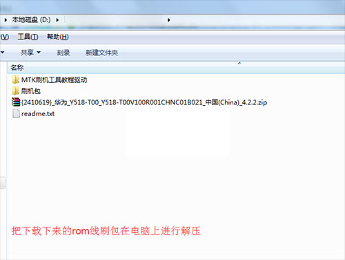 ��ΪY518��ˢˢ���̳� ��ΪY518��ˢ��ש������