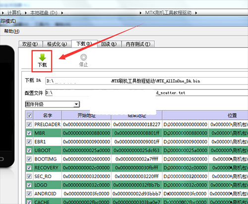 ��ΪY518��ˢˢ���̳� ��ΪY518��ˢ��ש������