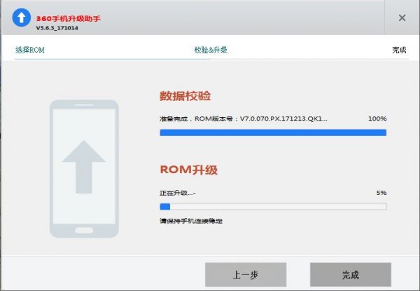 360�ֻ�N6ϵ��ͨ��ˢ���̳� 360 N6ϵ����ˢ��ש�̳�