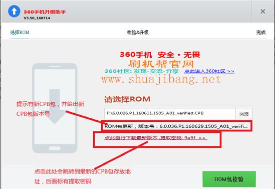 360 F5ˢ���̳� 360 F5��ˢ��ש�̳�