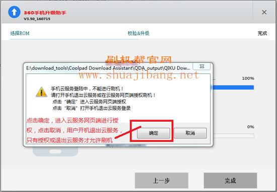 360 F5ˢ���̳� 360 F5��ˢ��ש�̳�