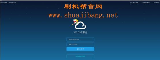 360 F5ˢ���̳� 360 F5��ˢ��ש�̳�