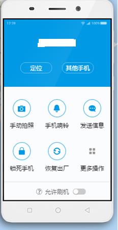 360 F5ˢ���̳� 360 F5��ˢ��ש�̳�