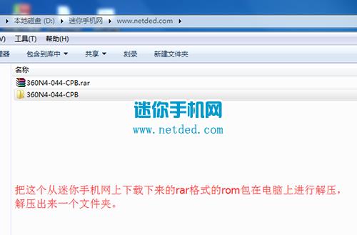 360 N4ˢ���̳� 360 N4��ˢ��ש�̳�