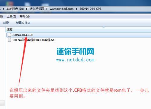 360 N4ˢ���̳� 360 N4��ˢ��ש�̳�
