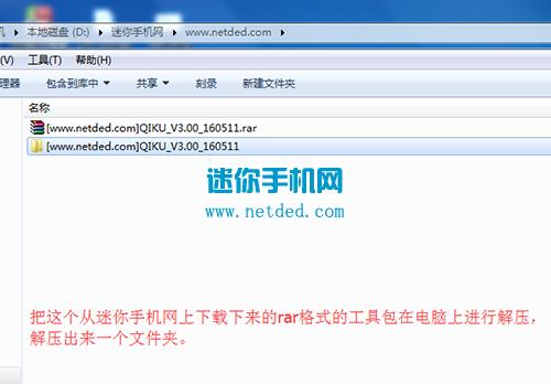 360 N4ˢ���̳� 360 N4��ˢ��ש�̳�