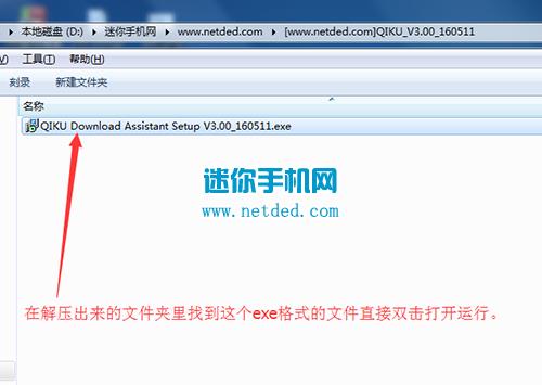 360 N4ˢ���̳� 360 N4��ˢ��ש�̳�