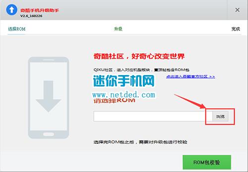 360 N4ˢ���̳� 360 N4��ˢ��ש�̳�