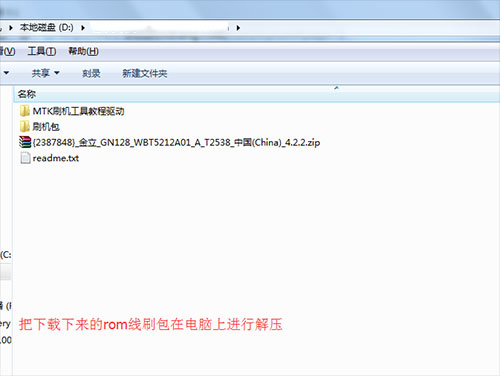 ����GN128��ˢˢ���̳� ����GN128��ˢ��ש������