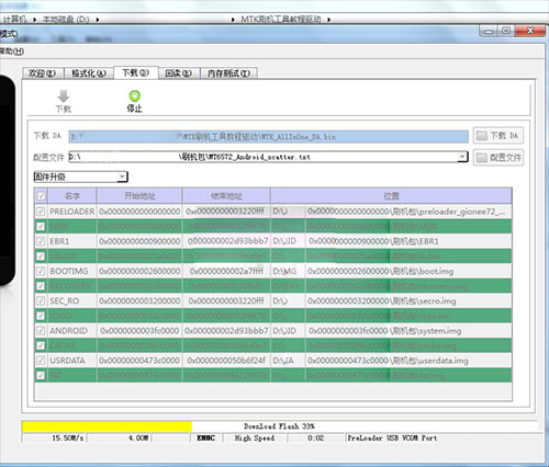 ����GN128��ˢˢ���̳� ����GN128��ˢ��ש������