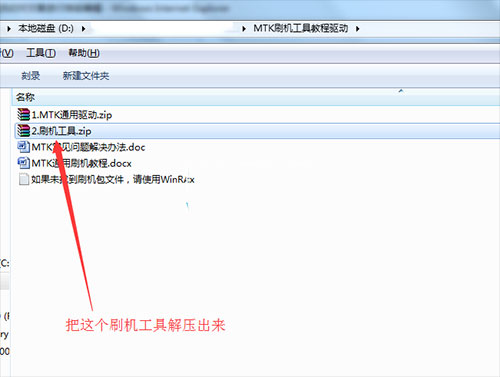 ����A3800d��ˢˢ���̳� ����A3800d��ˢ������ �ɾ�ש