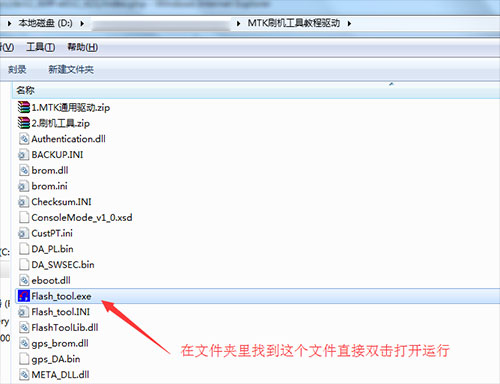 ����A3800d��ˢˢ���̳� ����A3800d��ˢ������ �ɾ�ש