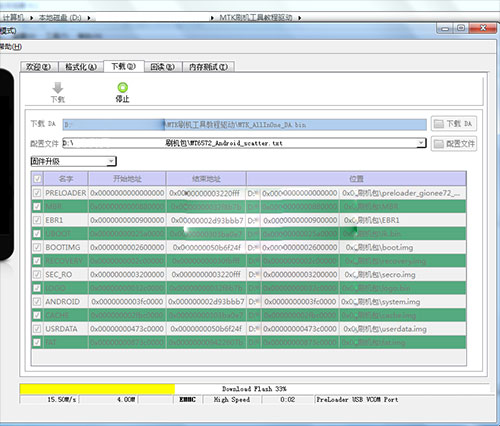 ����A3800d��ˢˢ���̳� ����A3800d��ˢ������ �ɾ�ש