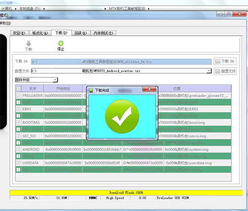 ����A3800d��ˢˢ���̳� ����A3800d��ˢ������ �ɾ�ש