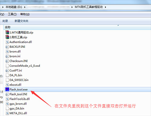 ����A628t��ˢ�̳� ����A628t��ˢ������ �ɾ�ש