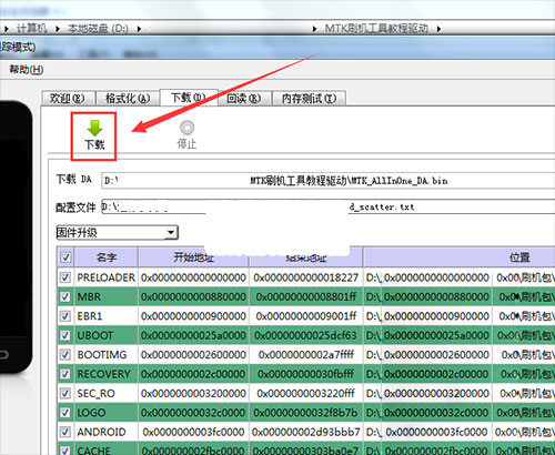 ����A628t��ˢ�̳� ����A628t��ˢ������ �ɾ�ש