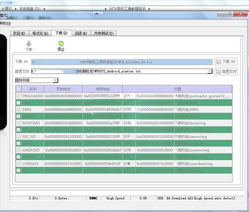 ����A628t��ˢ�̳� ����A628t��ˢ������ �ɾ�ש