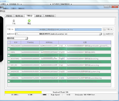 ����A628t��ˢ�̳� ����A628t��ˢ������ �ɾ�ש