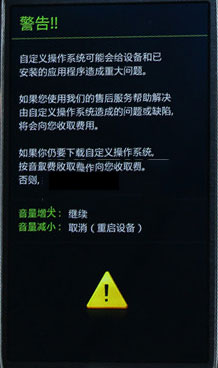 ����N9109W��ˢ�̳� ����N9109W��ˢϵͳ�� �ɾ�ש