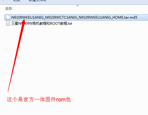 ����N9109W��ˢ�̳� ����N9109W��ˢϵͳ�� �ɾ�ש