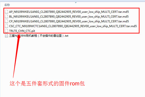 ����N9109W��ˢ�̳� ����N9109W��ˢϵͳ�� �ɾ�ש