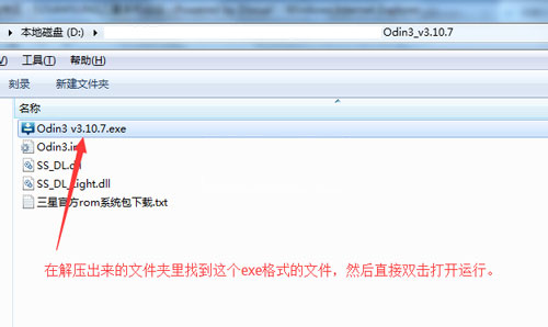 三星J700F线刷官教程 三星J700F线刷系统包 可救砖