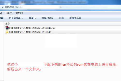 三星J700F线刷官教程 三星J700F线刷系统包 可救砖