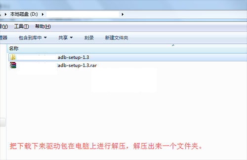 С��Note2��ˢ�̳�