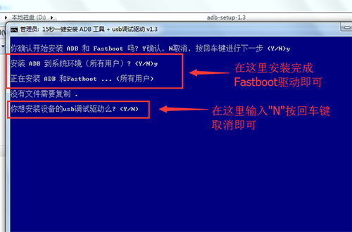 С��Note2��ˢ�̳�