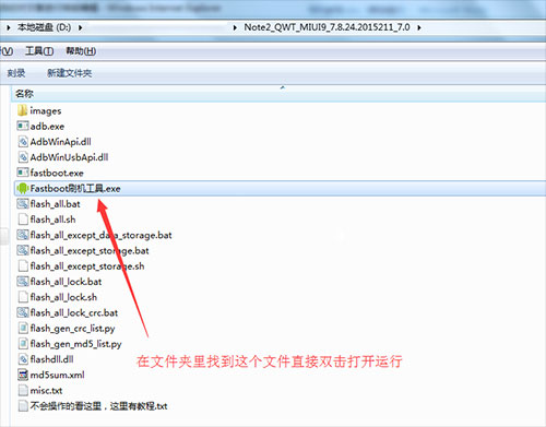 С��Note2��ˢ�̳�