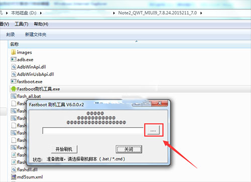 С��Note2��ˢ�̳�