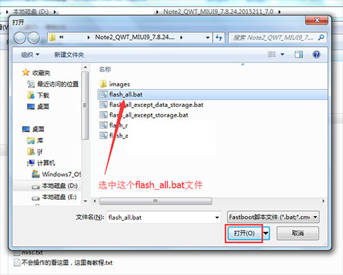 С��Note2��ˢ�̳�