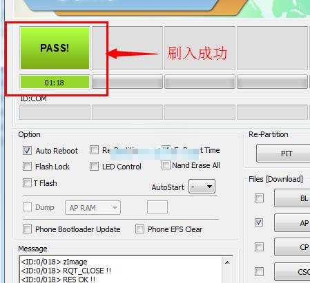 三星G7108V刷机教程 三星G7108V线刷刷机教程