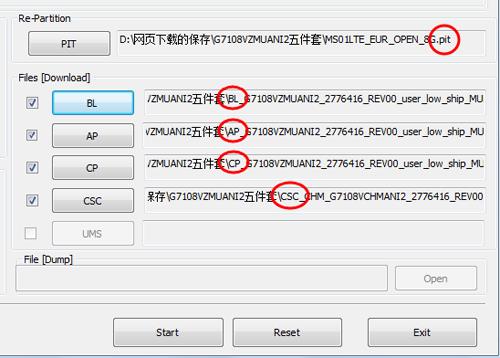 三星G7108V刷机教程 三星G7108V线刷刷机教程