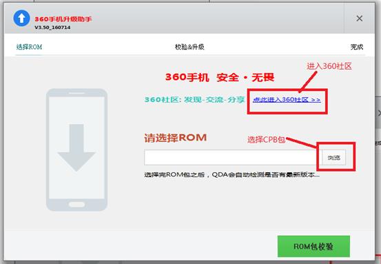 360 N4Sˢ���̳� 360 N4S��ˢ�̳�