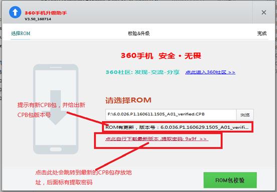 360 N4Sˢ���̳� 360 N4S��ˢ�̳�